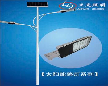 雙臂太陽(yáng)能路燈