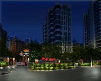 甘肅西安御府觀瀾小區(qū)亮化設(shè)計(jì)