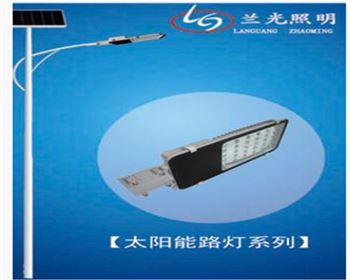 太陽能路燈有哪幾種控燈方式？